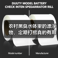 农村黑臭水体里的漂浮物，定期打捞真的有用吗？