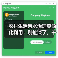 农村生活污水治理资源化利用：别扯淡了，干就完了