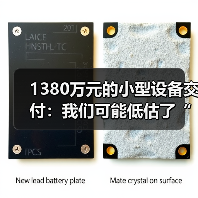 1380万元的小型设备交付：我们可能低估了“最后一公里”（图4）