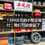 1380万元的小型设备交付：我们可能低估了“最后一公里”（图2）