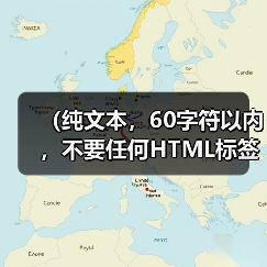 （纯文本，60字符以内，不要任何HTML标签） 农村污水处理设备万亿市场？别被数字忽悠！