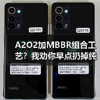 A2O2加MBBR组合工艺？我劝你早点扔掉纯生物膜（图2）