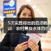 5次实践得出的血泪教训：农村黑臭水体四位一体控源截污清淤疏浚水系连通生态修复（图2）