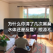 为什么你清了几次黑臭水体还是反复？根源不在水里在岸上（图2）