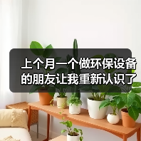 上个月一个做环保设备的朋友让我重新认识了抗污染型MBR膜材料专利占比提升至41%份额