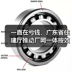 一直在亏钱，广东省住建厅推动厂网一体按效付费试点能解决吗？