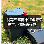 别再死磕那个征求意见稿了，你得看懂它（图2）