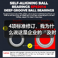 4项标准修订，我为什么说这是企业的“及时雨”（图4）
