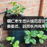铜仁市生态环境局原党委委员、副局长冉光周被开除党籍和公职（图3）
