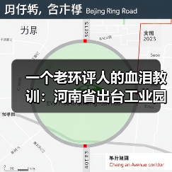 一个老环评人的血泪教训：河南省出台工业园区工业废水纳管评估工作指南（图4）