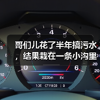 哥们儿花了半年搞污水，结果栽在一条小沟里：黑龙江省建制镇污水设施运行技术指南到底怎么用？（图4）