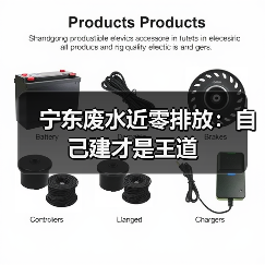 宁东废水近零排放：自己建才是王道（图3）
