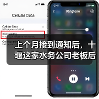 上个月接到通知后，十堰这家水务公司老板后悔没早看懂这个机制（图2）