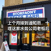 上个月接到通知后，十堰这家水务公司老板后悔没早看懂这个机制（图3）