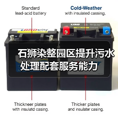 石狮染整园区提升污水处理配套服务能力（图4）