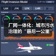 厂网一体化：城市污水治理的“最后一公里”难题