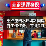 重点流域水环境巩固提升工作任务，你别只盯着排水口？（图4）