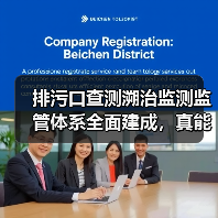 排污口查测溯治监测监管体系全面建成，真能做到万无一失？