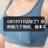 GB18918达标了？你测的那几个指标，根本不算数