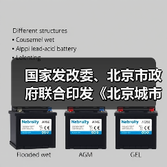 国家发改委、北京市政府联合印发《北京城市副中心建设国家绿色发展示范区实施方案》！（图3）