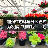 加强生态环境分区管控 为发展“明底线”“划边框”——生态环境部有关负责人就关于加强生态环境分区管控的意见答记者问（图2）
