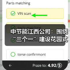 中节能江西公司:围绕“三个一”建设花园式水厂(图2) 中节能江西公司:围绕“三个一”建设花园式水厂(图2)