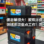 信息量很大!聚焦环保领域多项重点工作!国务院发文怎么说?(图3) 信息量很大!聚焦环保领域多项重点工作!国务院发文怎么说?(图3)