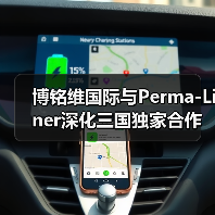 博铭维国际与Perma-Liner深化三国独家合作,用机器人和AI守护全球特殊空间安全(图2) 博铭维国际与Perma-Liner深化三国独家合作,用机器人和AI守护全球特殊空间安全(图2)