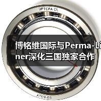 博铭维国际与Perma-Liner深化三国独家合作,用机器人和AI守护全球特殊空间安全(图1) 博铭维国际与Perma-Liner深化三国独家合作,用机器人和AI守护全球特殊空间安全(图1)