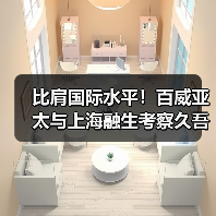 比肩国际水平!百威亚太与上海融生考察久吾高科,陶瓷膜破解啤酒过滤效率与品质痛点(图3) 比肩国际水平!百威亚太与上海融生考察久吾高科,陶瓷膜破解啤酒过滤效率与品质痛点(图3)