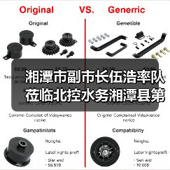 湘潭市副市长伍浩率队莅临北控水务湘潭县第一污水处理厂调研指导(图2) 湘潭市副市长伍浩率队莅临北控水务湘潭县第一污水处理厂调研指导(图2)