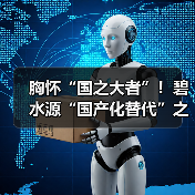 胸怀“国之大者”!碧水源“国产化替代”之盐湖产业领军(图3) 胸怀“国之大者”!碧水源“国产化替代”之盐湖产业领军(图3)