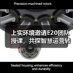 上实环境邀请E20团队授课,共探智慧运营转型的新路径(图4) 上实环境邀请E20团队授课,共探智慧运营转型的新路径(图4)