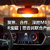 聚焦、合作，深挖MBBR宝藏 | 思普润联合产学研用突破低污染水处理生化瓶颈（图2）