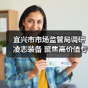 宜兴市市场监管局调研凌志装备 聚焦高价值专利、成果转化与保护、示范企业创建及海外战略布局(图3) 宜兴市市场监管局调研凌志装备 聚焦高价值专利、成果转化与保护、示范企业创建及海外战略布局(图3)