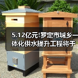 5.12亿元!罗定市城乡一体化供水提升工程将于本月招标(图2) 5.12亿元!罗定市城乡一体化供水提升工程将于本月招标(图2)