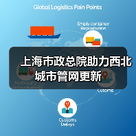 上海市政总院助力西北城市管网更新(图3) 上海市政总院助力西北城市管网更新(图3)