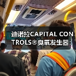 迪诺拉CAPITAL CONTROLS®臭氧发生器:实力品牌赋能全球水处理高效升级(图1) 迪诺拉CAPITAL CONTROLS®臭氧发生器:实力品牌赋能全球水处理高效升级(图1)