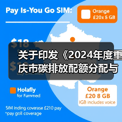关于印发《2024年度重庆市碳排放配额分配与清缴实施方案》的通知(图3) 关于印发《2024年度重庆市碳排放配额分配与清缴实施方案》的通知(图3)