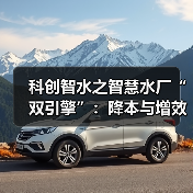 科创智水之智慧水厂“双引擎”:降本与增效(图4) 科创智水之智慧水厂“双引擎”:降本与增效(图4)