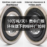 10万吨/天!看中广核环保旗下的标杆厂如何进行工业废水低碳化治理(图2) 10万吨/天!看中广核环保旗下的标杆厂如何进行工业废水低碳化治理(图2)