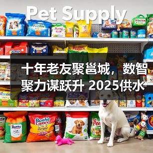 十年老友聚邕城,数智聚力谋跃升 2025供水高峰论坛将于9月25日在南宁开幕(图2) 十年老友聚邕城,数智聚力谋跃升 2025供水高峰论坛将于9月25日在南宁开幕(图2)