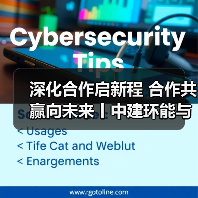 深化合作启新程 合作共赢向未来丨中建环能与中建一局开展座谈交流(图2) 深化合作启新程 合作共赢向未来丨中建环能与中建一局开展座谈交流(图2)