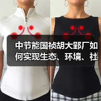 中节能国祯胡大郢厂如何实现生态、环境、社会效益三重提升?(图4) 中节能国祯胡大郢厂如何实现生态、环境、社会效益三重提升?(图4)