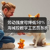 劳动强度可降低50% 上海城投数字工艺员系统在泰和污水厂的应用实践(图1) 劳动强度可降低50% 上海城投数字工艺员系统在泰和污水厂的应用实践(图1)
