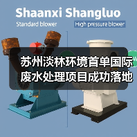 苏州淡林环境首单国际废水处理项目成功落地(图1) 苏州淡林环境首单国际废水处理项目成功落地(图1)