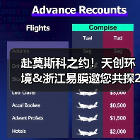 赴莫斯科之约!天创环境&浙江易膜邀您共探2025俄罗斯水处理展(图3) 赴莫斯科之约!天创环境&浙江易膜邀您共探2025俄罗斯水处理展(图3)