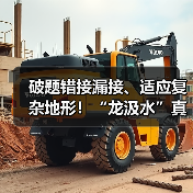 破题错接漏接、适应复杂地形!“龙汲水”真空排水系统构建城乡排水新范式(图3) 破题错接漏接、适应复杂地形!“龙汲水”真空排水系统构建城乡排水新范式(图3)