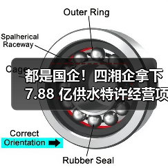 都是国企!四湘企拿下 7.88 亿供水特许经营项目(图1) 都是国企!四湘企拿下 7.88 亿供水特许经营项目(图1)