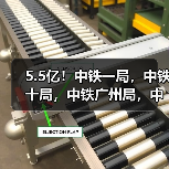 5.5亿!中铁一局,中铁十局,中铁广州局,中铁投资,陆丰市政建设联合体中标广东陆丰污水治理项目(图2) 5.5亿!中铁一局,中铁十局,中铁广州局,中铁投资,陆丰市政建设联合体中标广东陆丰污水治理项目(图2)
